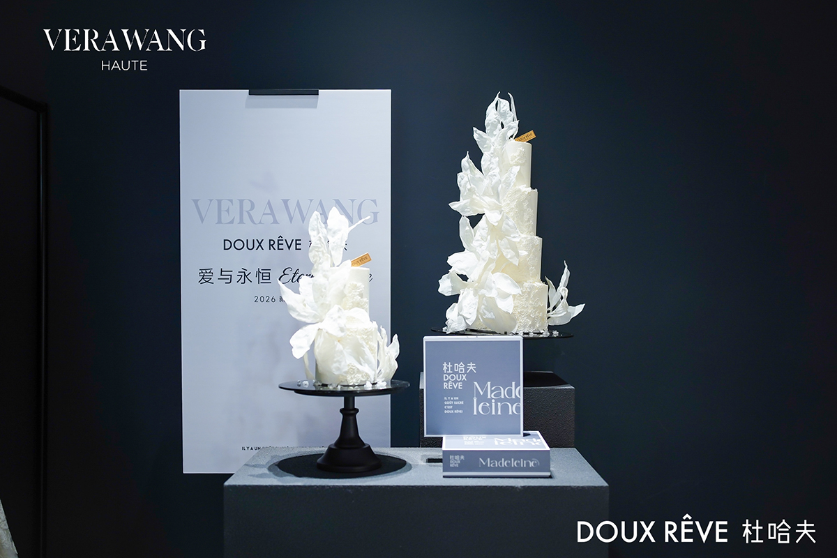 杜哈夫DOUXRVE携手VERAWANGHAUTE呈现SS2026新品预览(图7)