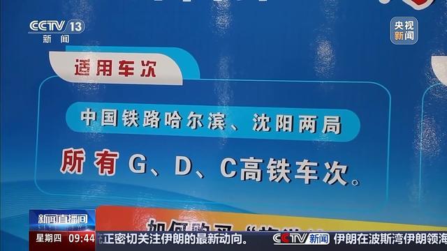 入境订单激增我国冰雪经济主打一个“热力全开”(图4)