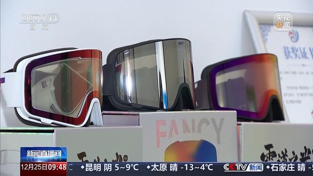 入境订单激增我国冰雪经济主打一个“热力全开”(图7)