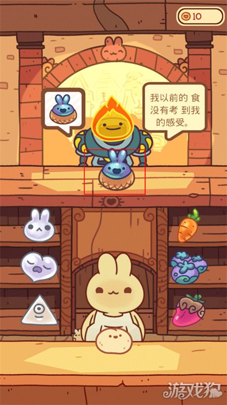 兔兔包_兔兔包手游_免费-游戏狗(图3)