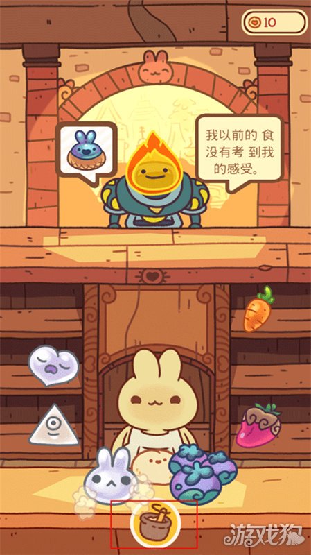 兔兔包_兔兔包手游_免费-游戏狗(图2)