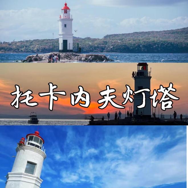 春季去海参崴怎么报团冬季海参崴旅游指南这趟旅行超值(图3)