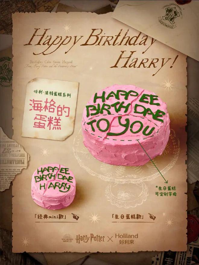 又一网红烘焙品牌宣布破产了(图10)