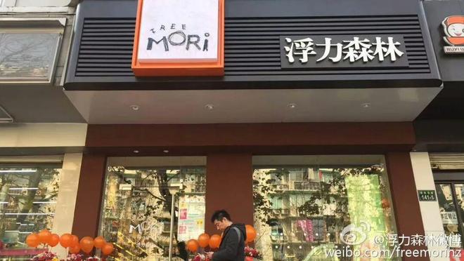 又一网红烘焙品牌宣布破产了(图3)