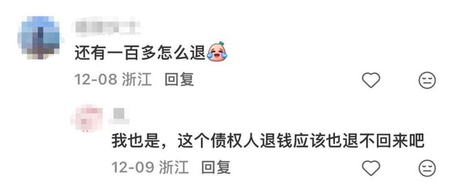 又一网红烘焙品牌宣布破产了(图7)