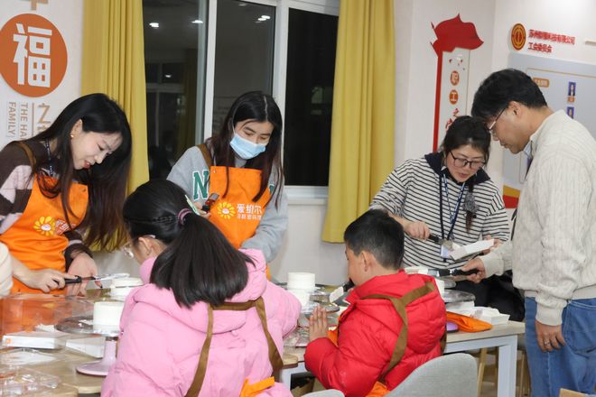 江苏苏州:社企联动庆元旦甜蜜手作暖人心!(图3)