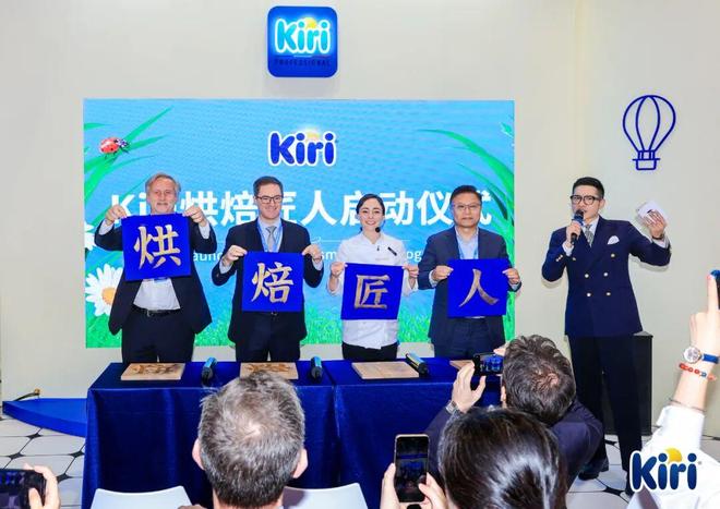 从资源合作到本土生态:Kiri如何在中国推动高端甜品市场的升级(图7)