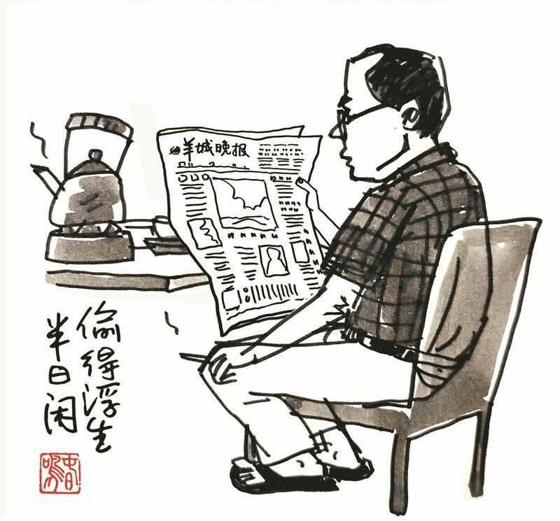 广式点心故事多妹仔大过主人婆｜茶楼·羊城沧桑(图2)