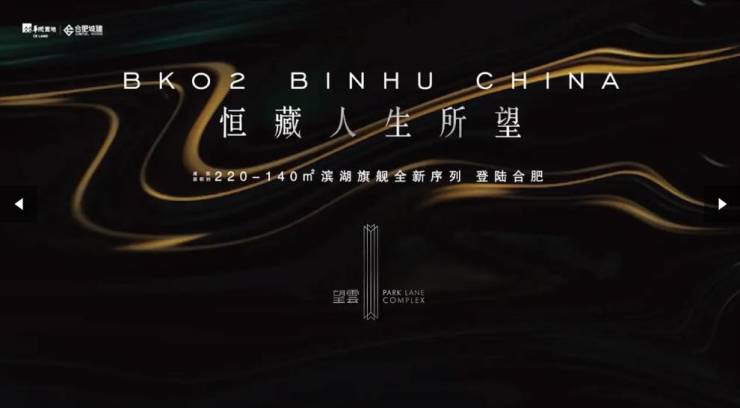 滨湖区望雲-营销中心位置-售楼中心(图3)