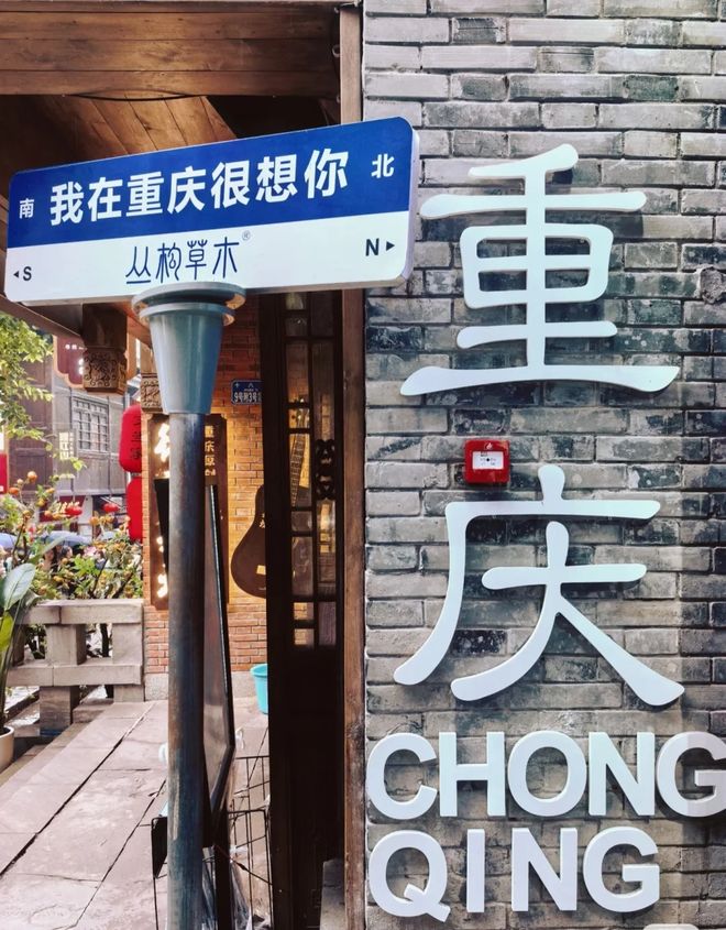 一家三口春节游重庆3天大概花多少钱?亲子友好型花费指南(图2)