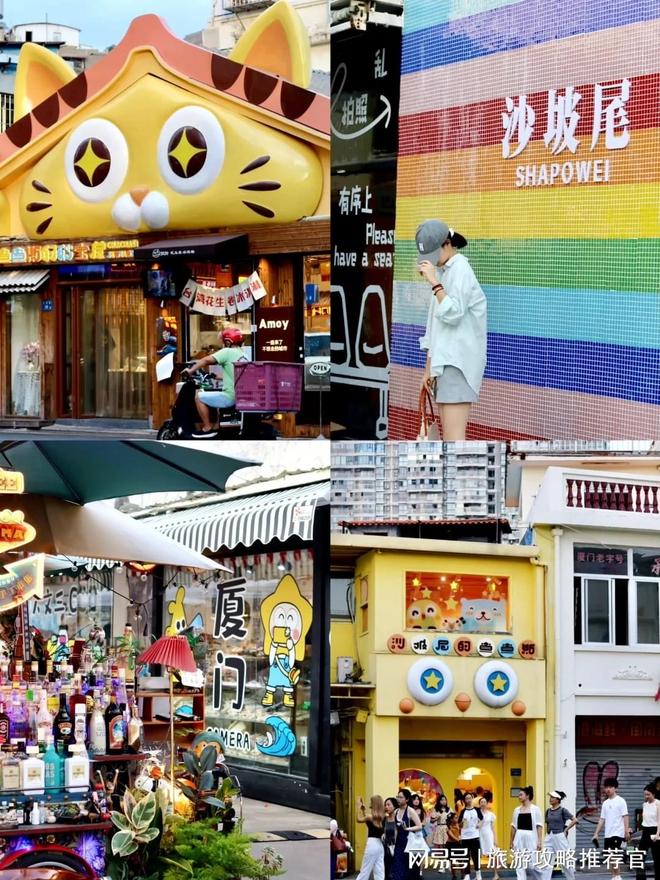 厦门5天4晚精品纯玩团曾厝垵+沙坡尾网红打卡导游联系方式(图3)