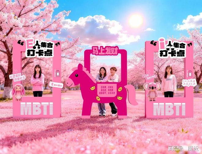 厦门人速报!这片樱粉乐园里藏着你的“人格分身”和治愈美食(图3)