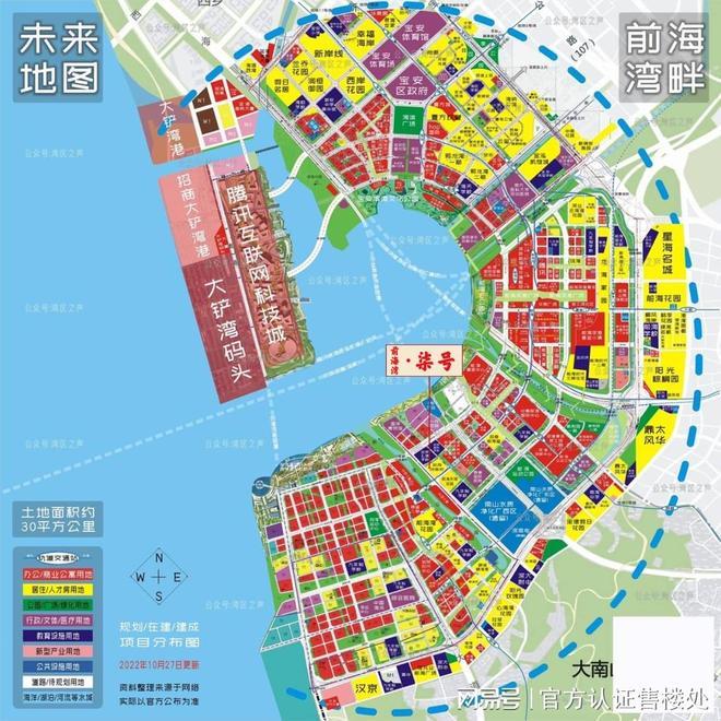 年度聚焦@前海湾柒号售楼处发布:书写未来尊尚生活!(图6)