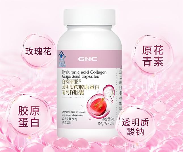 2026年全球胶原蛋白NAD出炉黑马产品引领潮流！(图8)