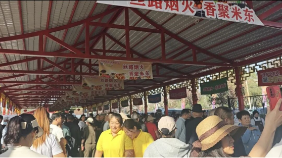 乌鲁木齐市米东区人民政府(图1)