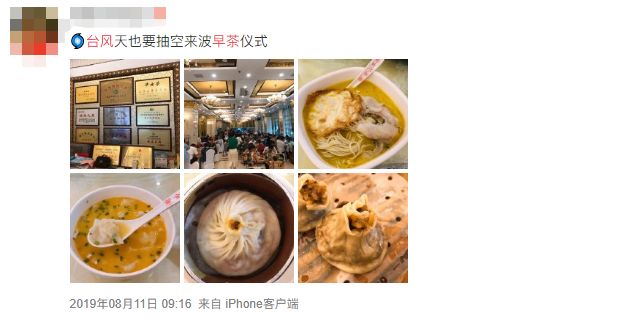 广东人狂喜！早茶正式立法了！明确24小时新鲜现制拒绝乱收茶位费(图15)