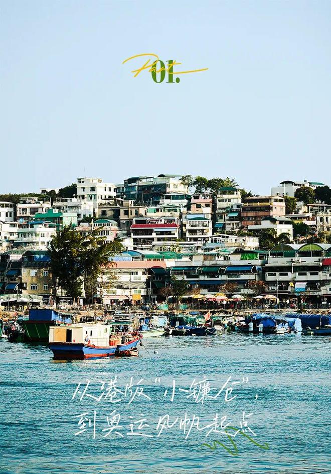 大湾区打工人过周末建议直奔“马尔代夫”(图2)