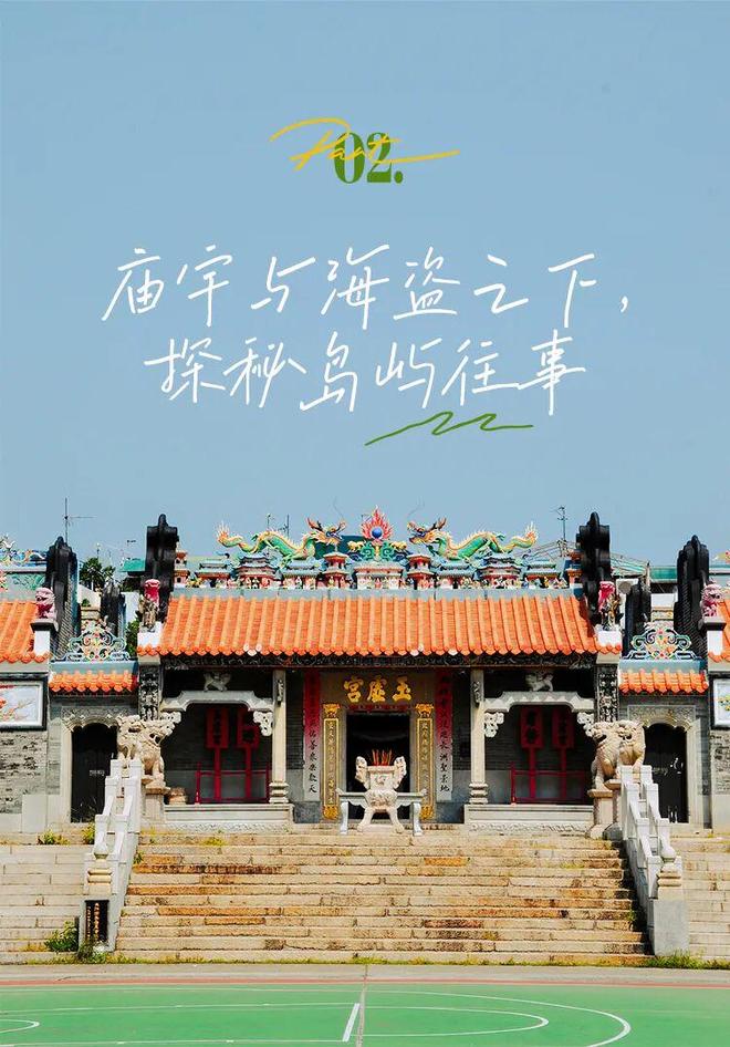 大湾区打工人过周末建议直奔“马尔代夫”(图9)