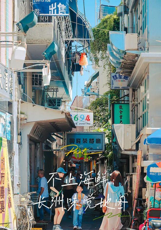 大湾区打工人过周末建议直奔“马尔代夫”(图18)