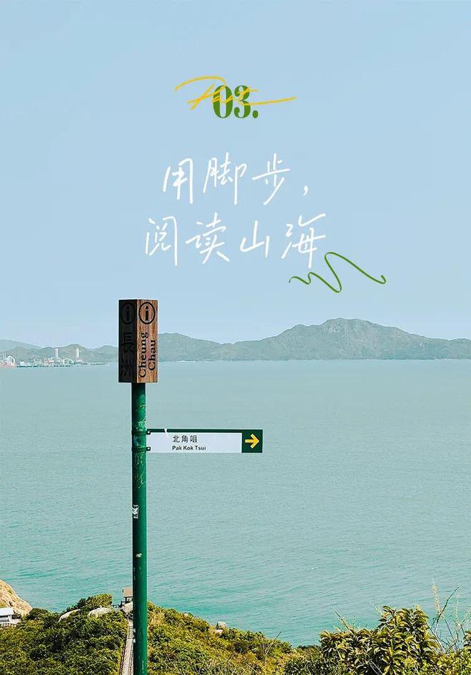 大湾区打工人过周末建议直奔“马尔代夫”(图14)