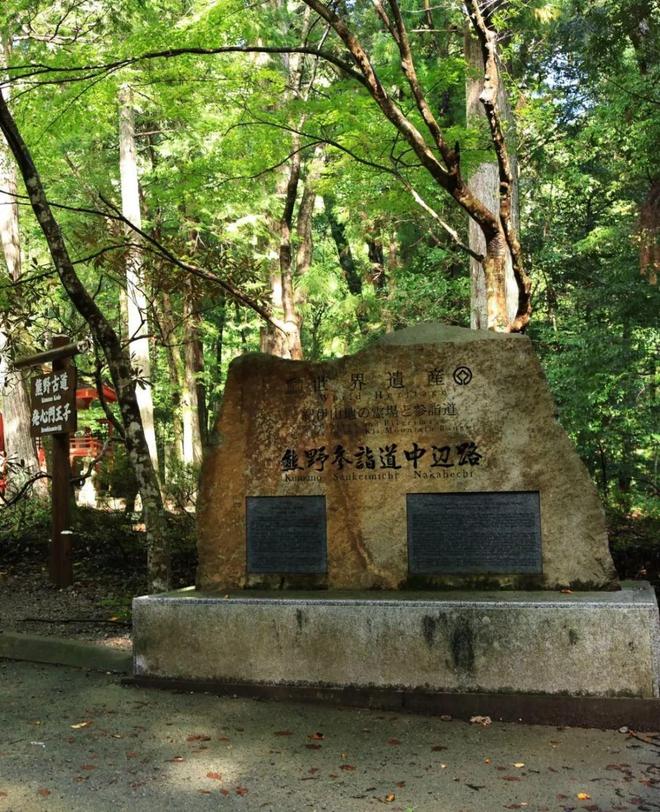 徒步千年朝圣之路寻访鉴真建造古寺在关西世界遗产之地开启心灵之旅！(图13)