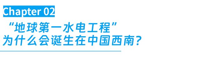 全球发电量第一的中国为啥还在铆足劲建发电站？(图7)