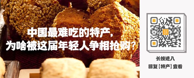 这个江浙沪百强县承包了全中国人的早餐(图8)