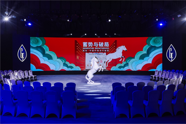 叙事中国美华服耀风华！桐昆·中国纤维流行趋势20262027重磅发布(图1)