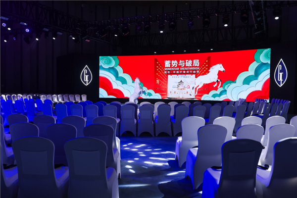 叙事中国美华服耀风华！桐昆·中国纤维流行趋势20262027重磅发布(图2)