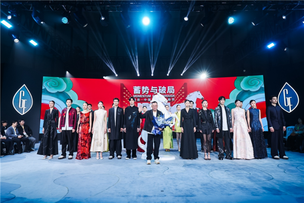 叙事中国美华服耀风华！桐昆·中国纤维流行趋势20262027重磅发布(图4)