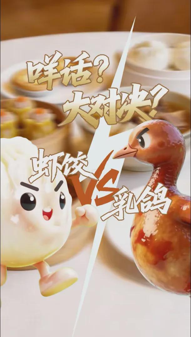 这场篮球赛广州“赢”得很精彩(图14)