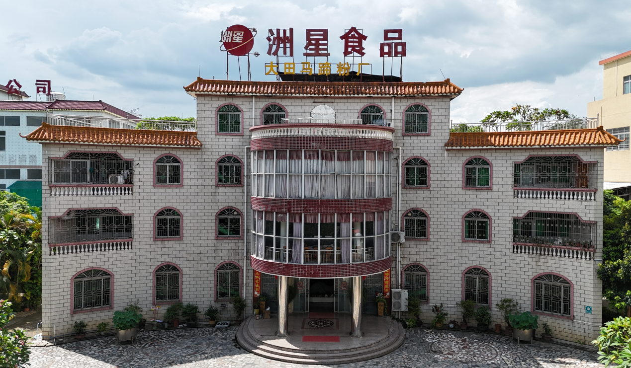 2026年Q1正宗粤式糕点服务商综合评估与选购指南(图2)