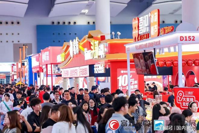 展会前瞻·GFE2026814广州餐饮加盟展详细介绍(图3)