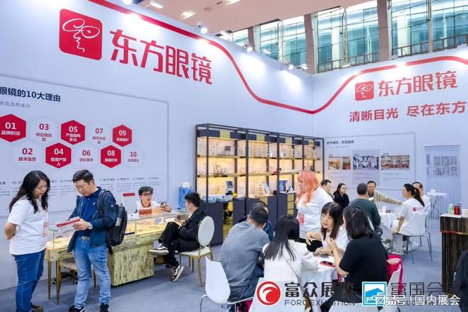 展会前瞻·GFE2026814广州餐饮加盟展详细介绍(图2)