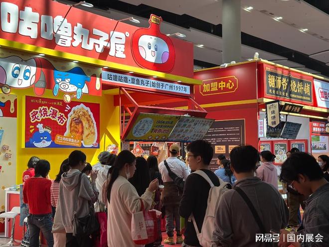 展会前瞻·GFE2026814广州餐饮加盟展详细介绍(图1)