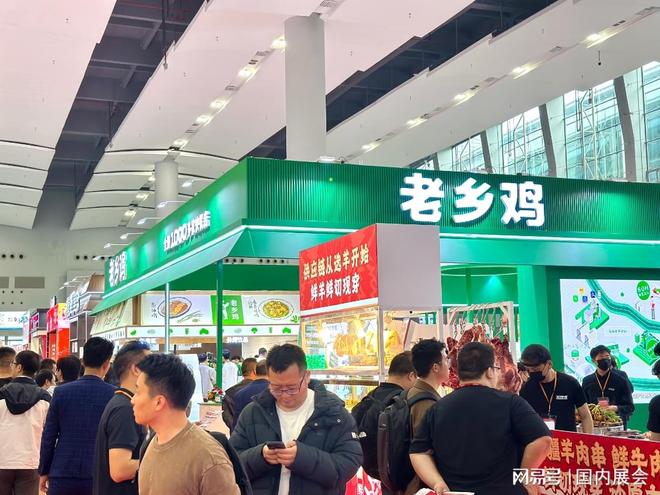 展会前瞻·GFE2026814广州餐饮加盟展详细介绍(图4)