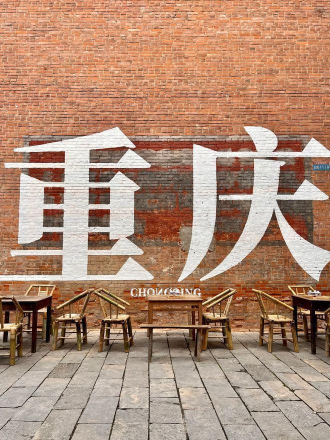 重庆三日游跟团价格多少口碑好的旅行社及纯玩路线(图2)