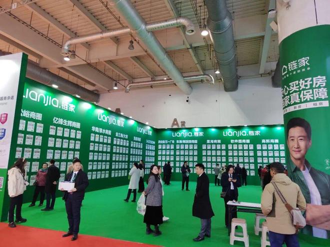 轻松逛展实惠多多!2026大连市春季房交会有新意(图2)