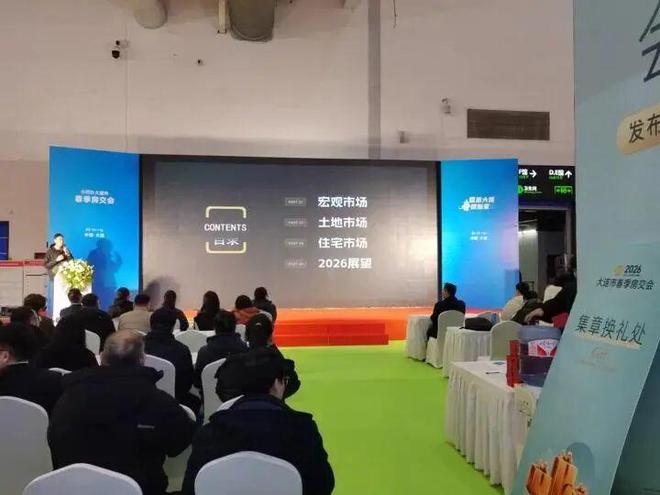 轻松逛展实惠多多!2026大连市春季房交会有新意(图4)