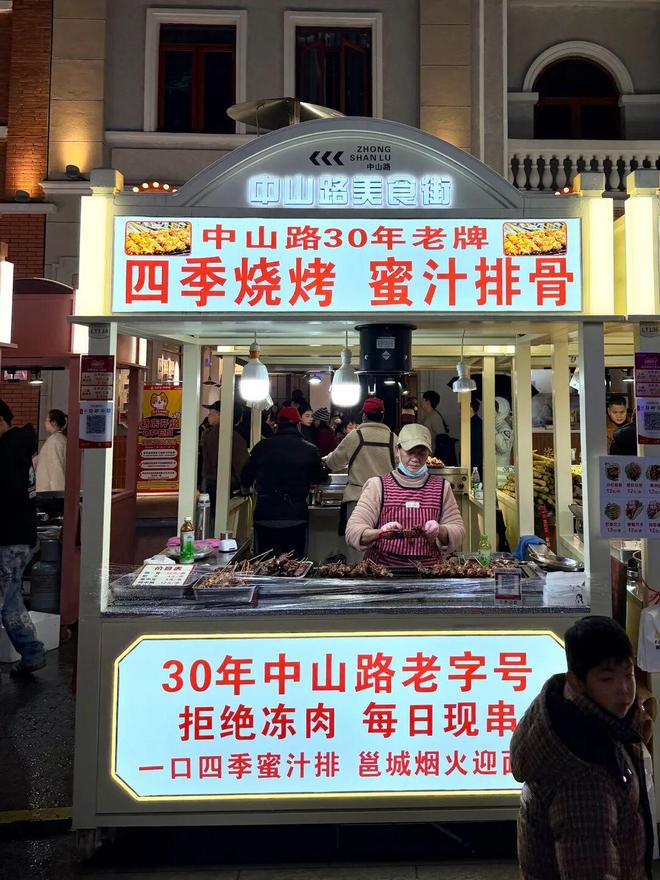 “去现在的南宁中山路吃别错过这9家?”(图2)