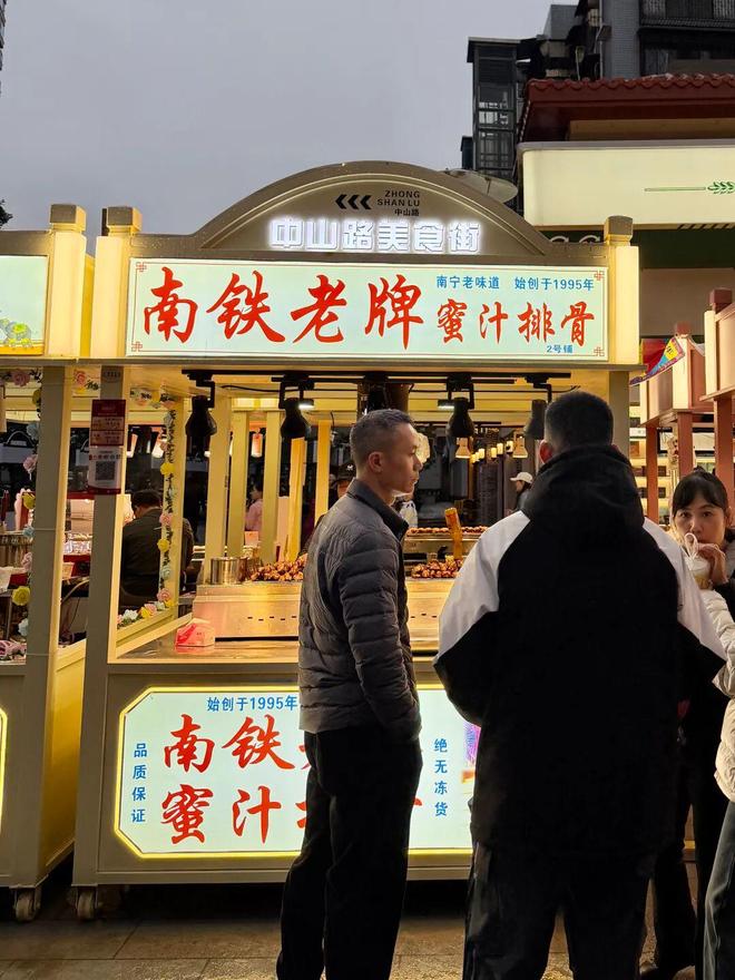 “去现在的南宁中山路吃别错过这9家?”(图6)