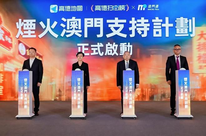 高德发布全球首个城市级“飞行街景”以AI助力商家提升获客(图1)