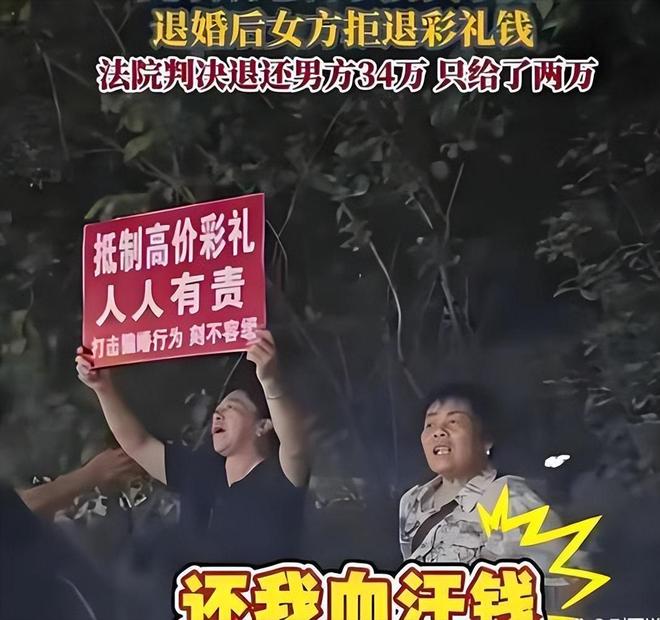 研究显示：高彩礼与离婚率关联10-20万彩礼离婚率达42%！(图3)