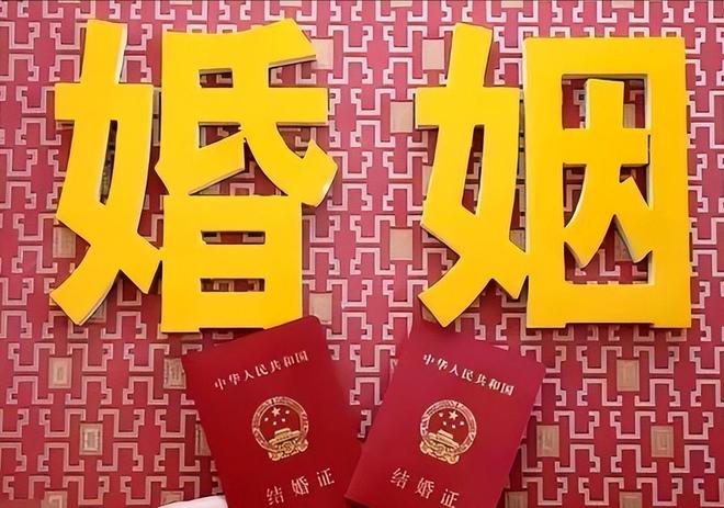 研究显示：高彩礼与离婚率关联10-20万彩礼离婚率达42%！(图11)