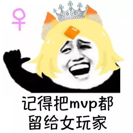 女生不爱玩游戏？她们早已撑起手游半边天！(图4)