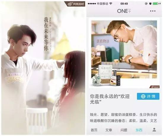 女生不爱玩游戏？她们早已撑起手游半边天！(图13)