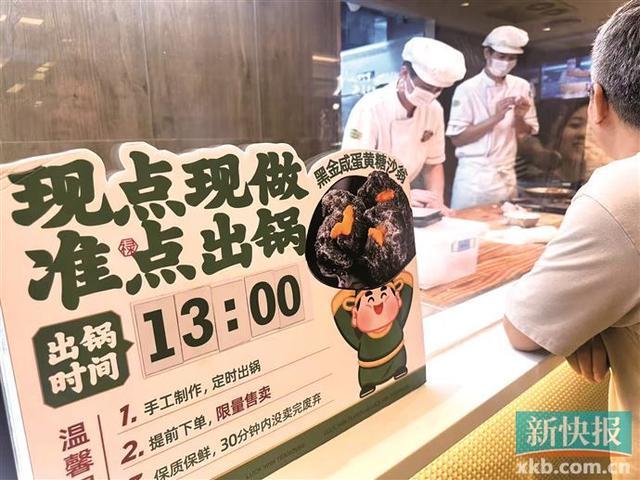 广州早茶新规:点心要24小时内现制茶位费必须明码标价(图4)