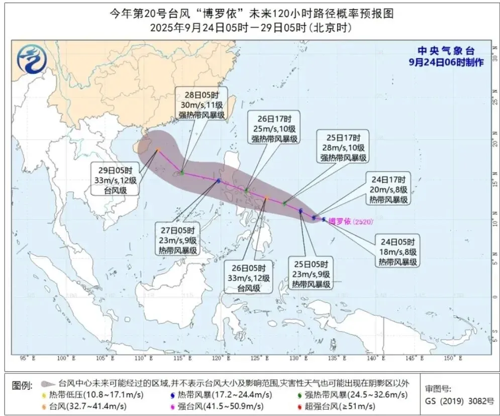 今年第20号台风“博罗依”生成或国庆前后影响广东(图1)