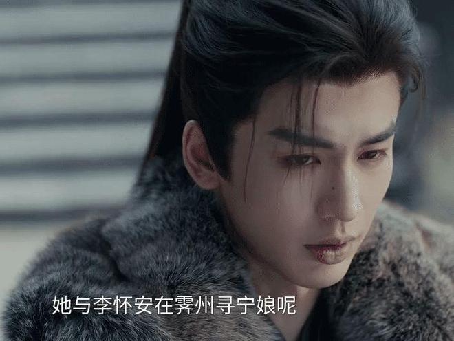 张凌赫演《逐玉》被钧正平锐评“小甜品”终究上不了“正餐桌”(图1)