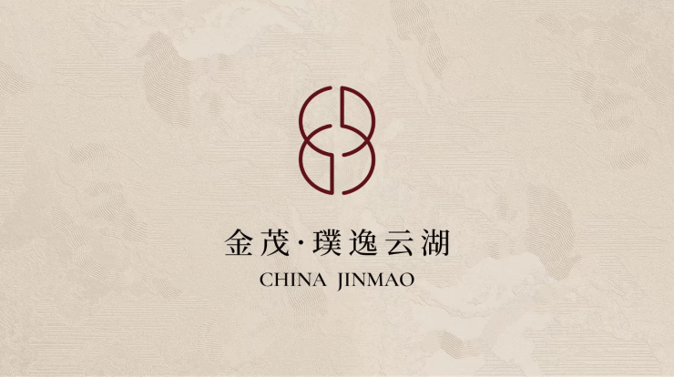 【售楼中心-2026年楼盘详情】金茂璞逸云湖项目户型图-优惠(图1)